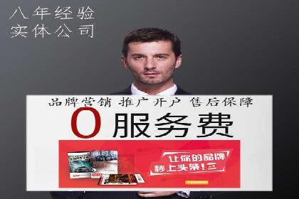 SEM代理案例：优化策略助力企业增长
